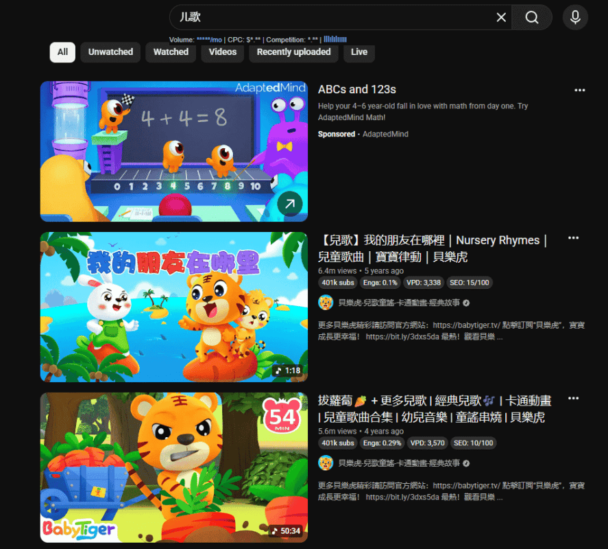 tìm kiếm bài hát tiếng trung cho trẻ em trên youtube