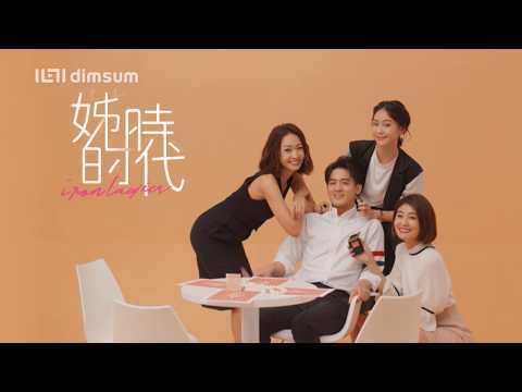 Iron Ladies 姐的时代 Official Trailer