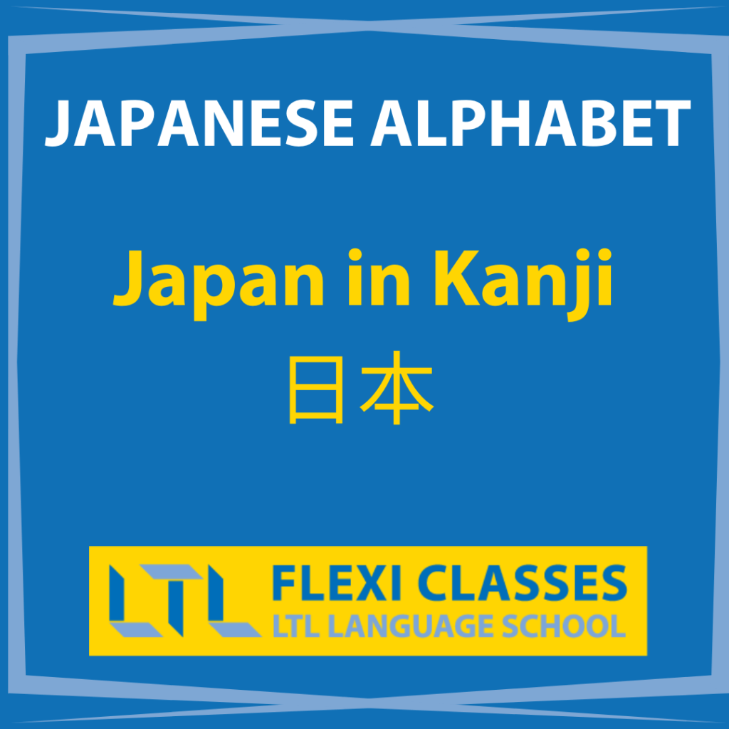 Alphabets of Japanese