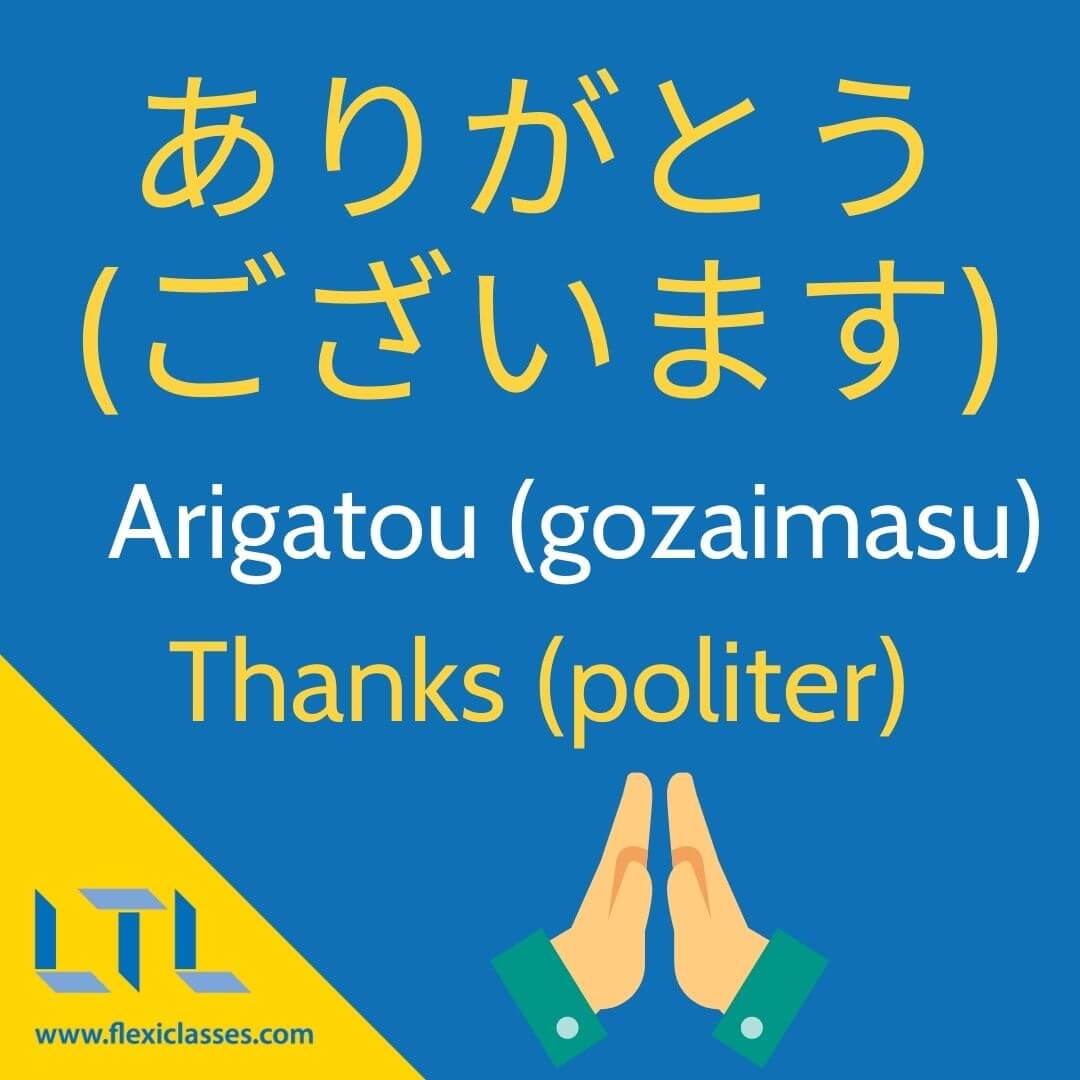 Arigato gozaimasu pronounce