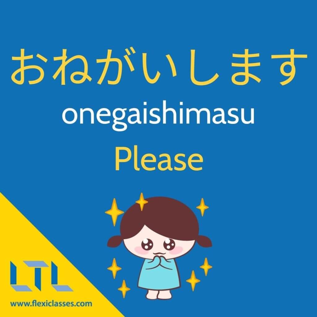 Basic-phrases-in-Japanese