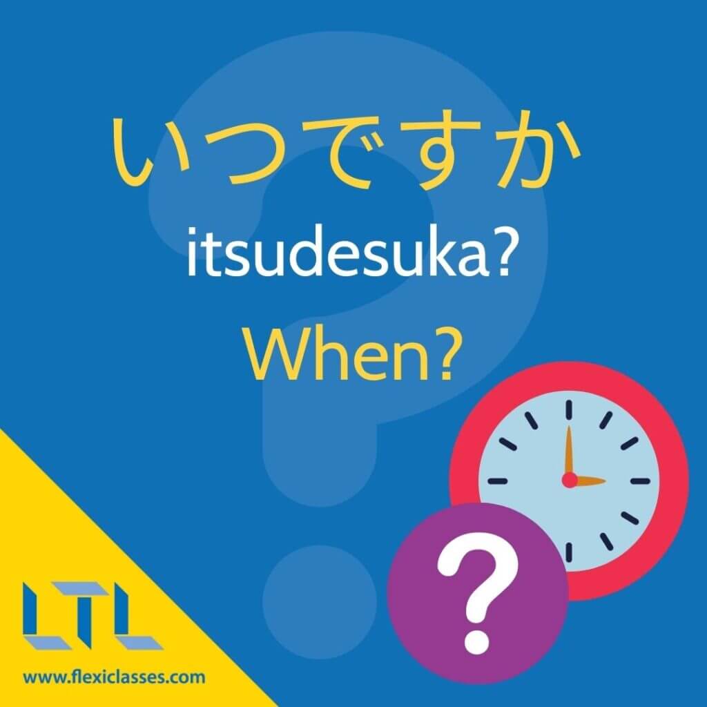 Learn TOP 30 Japanese Conversational Phrases: Easy Lesson.