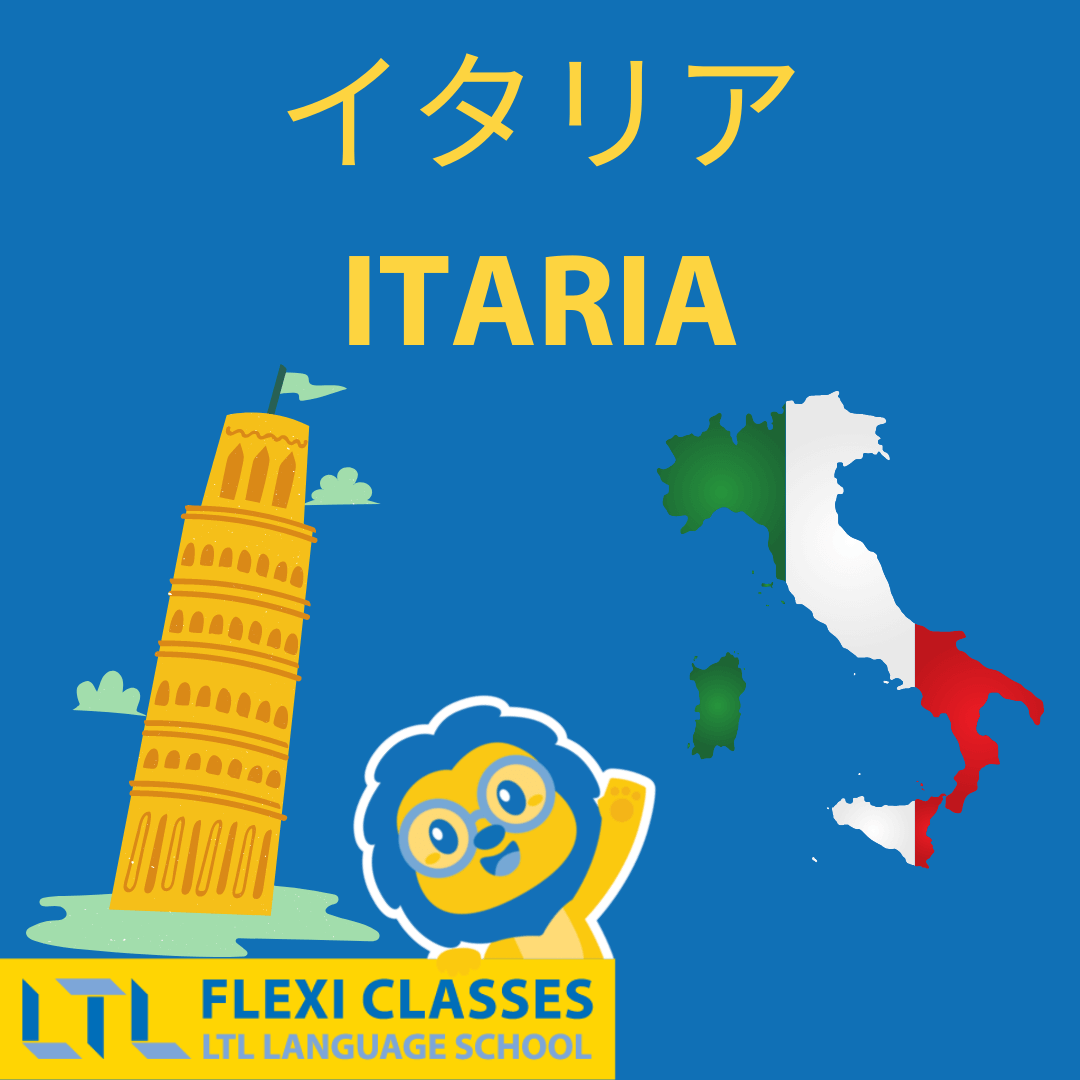 27 Countries in Japanese // Countries, Continents and A FREE QUIZ