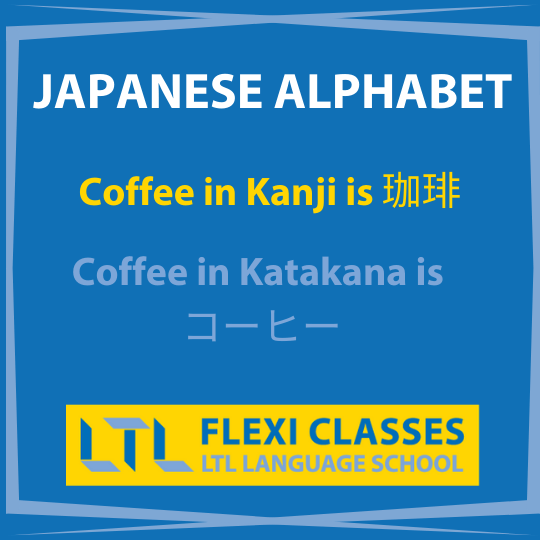 How to learn Kanji
