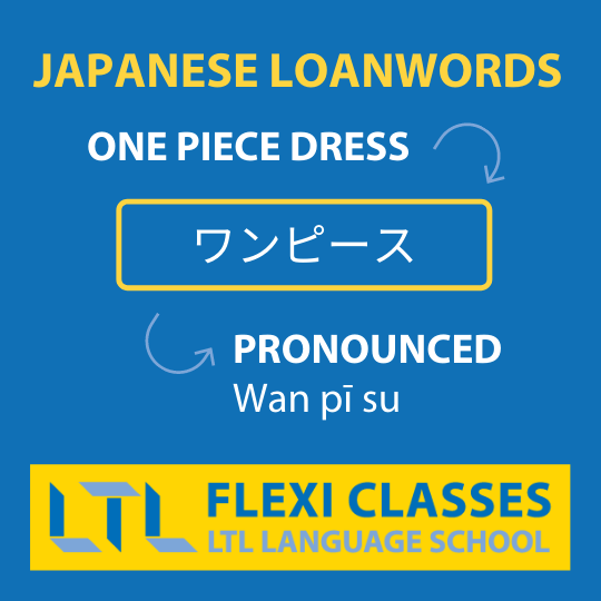 Learn Japanese Loanwords