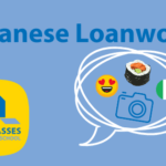 Japanese Loanwords 🤩 41 You Should Learn Straight Away Thumbnail