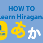 How to Learn Hiragana (Quickly) // 7 Terrific Tips To Success Thumbnail