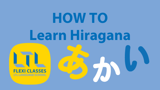 How to Learn Hiragana // 7 Surefire Tips (Plus BONUS Quiz)