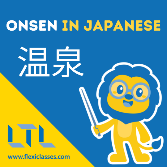 Japanese Onsen