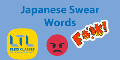 Swear Words in Japanese // 15 You Must Know