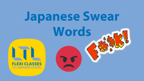 Swear Words in Japanese // 15 You Must Know Thumbnail