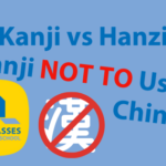 Hanzi vs Kanji // Japanese Kanji NOT To Use in Chinese Thumbnail