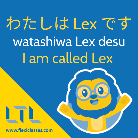 How to Say “I am” in Japanese – Don't Use “Watashi (wa