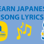 HOW TO - Learn Japanese Lyrics 🎶 The Ultimate Guide Thumbnail