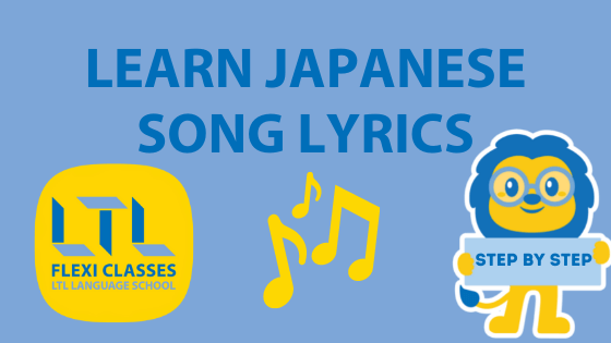 A step-by-step guide to learning Japanese