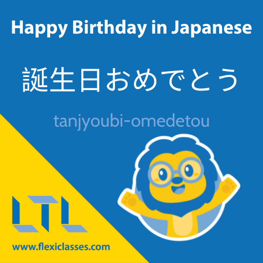 Birthday Wishes in Japanese