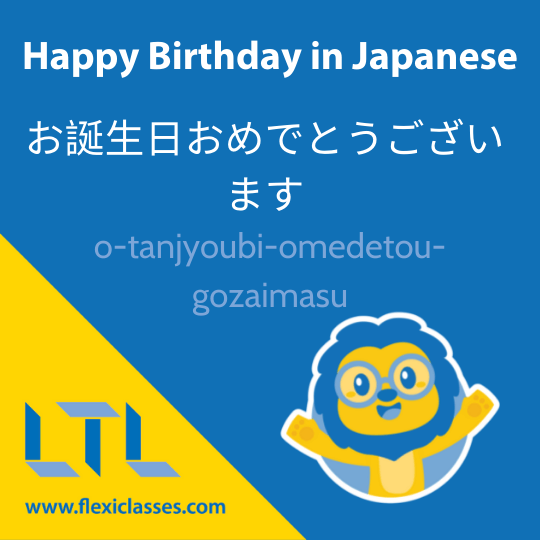 Happy Birthday in Japanese