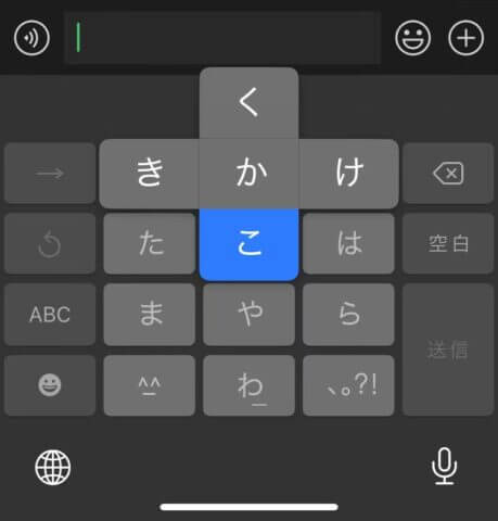 How to Use a Japanese Keyboard | A Super, Simple Guide