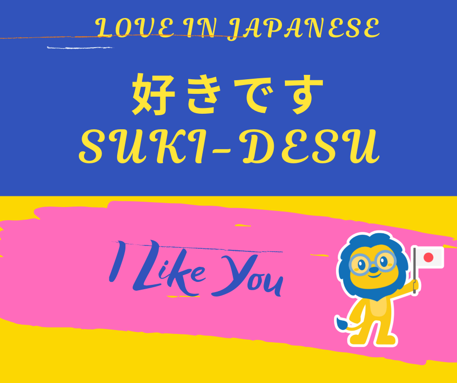 i-love-you-in-japanese-a-hearty-guide-including-flashcards