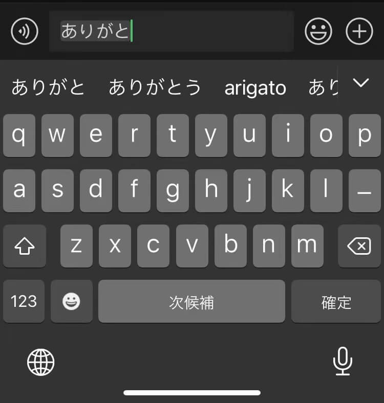 how-to-put-or-change-the-language-of-my-keyboard-in-japanese-to-write