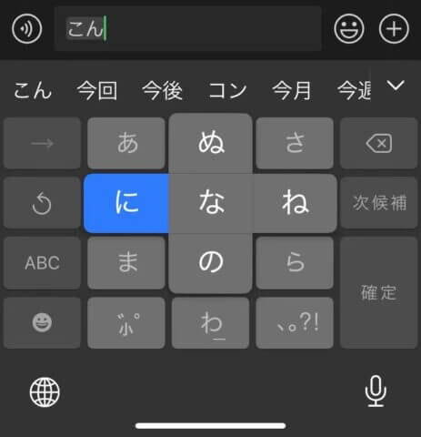 How to Use a Japanese Keyboard | A Super, Simple Guide