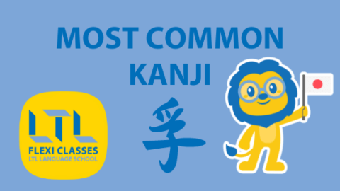 Most Common Kanji // The 10 You NEED To Know (with Pronunciation & Examples) Thumbnail