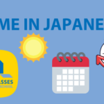 Time in Japanese // Days, Weeks, Months & Seasons (With FREE Quiz) Thumbnail