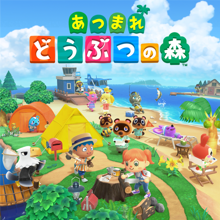 Animal Crossing in Japanese // Villagers, Characters, Tools & More