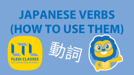 How to Say “Can You Speak English?” in Japanese (+Examples), Study, Learn  Japanese For Free Lessons