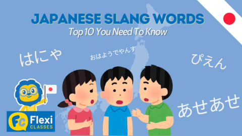 Japanese Slang Words - Featured Image