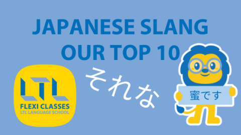 Top 10 Japanese Slang Words (To Use With Your Friends in 2023) Thumbnail