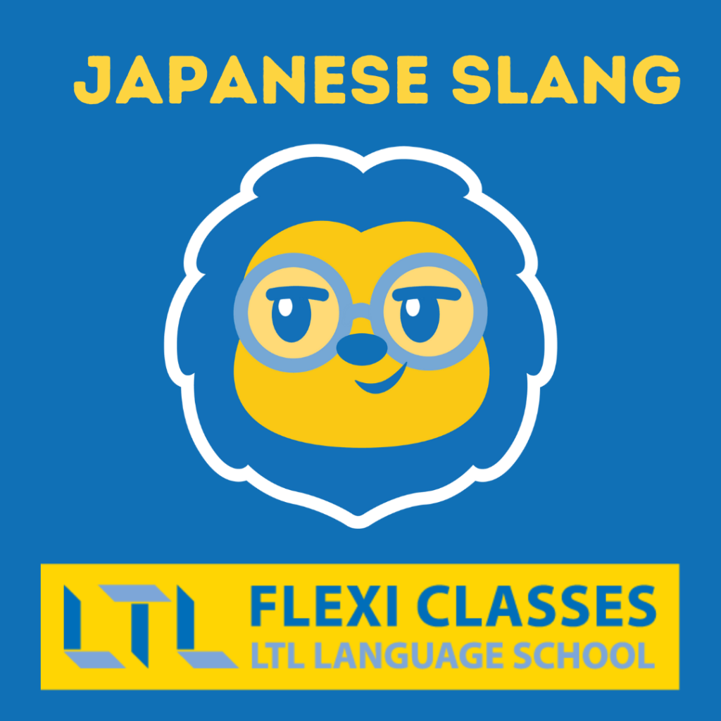 Japanese Slang Phrases