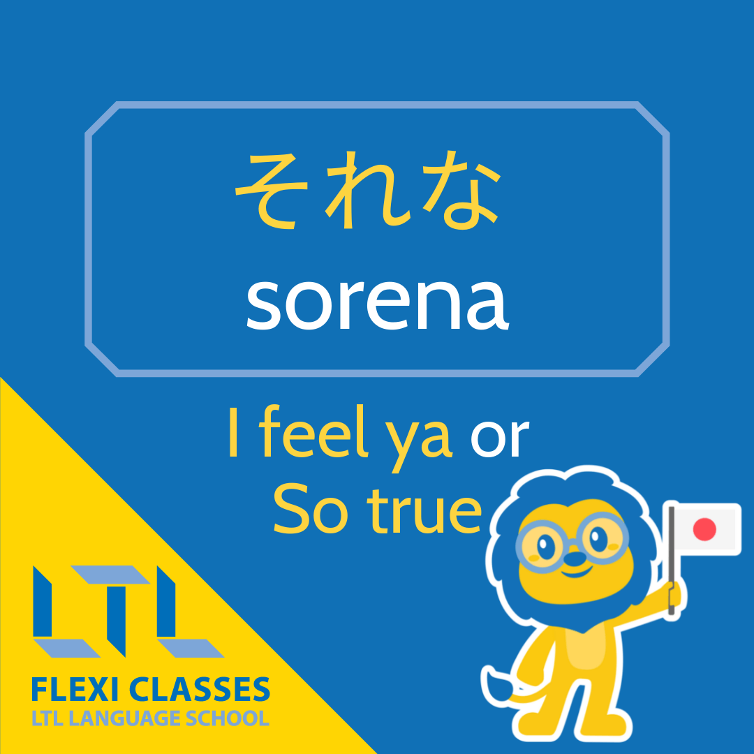 10 Japanese Slang Words (To Use With Your Friends in 2023)