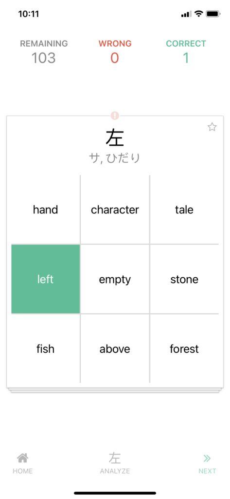 Resources for Learning Kanji