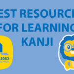 The Top 6 Resources for Learning Kanji (Online & Offline, Free & Paid) Thumbnail