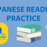 Japanese Reading Practice // Resources for Starting to Read in Japanese Thumbnail