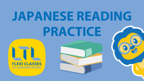 Japanese Reading Practice // Resources for Starting to Read in Japanese Thumbnail