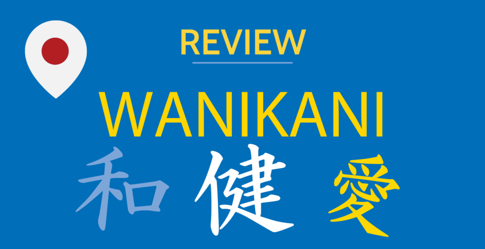 Kana/kanji writing practice book recommendation please? - Japanese Language  - WaniKani Community