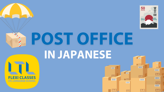 Post Office in Japanese // 30 Essential Words & Sentences
