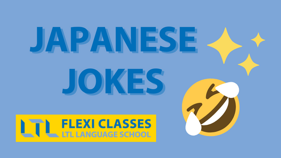 Japanese Jokes // The Good, the Bad, and the Plain Hilarious