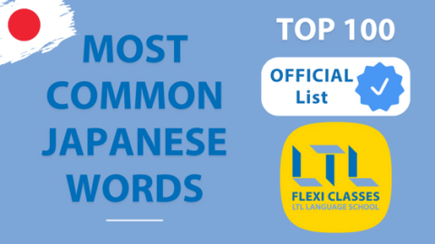 The 100 Most Common Japanese Words // Official List Thumbnail