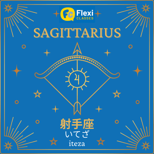 Zodiac Signs in Japanese ♈️ | Strengths & Weaknesses For All 12