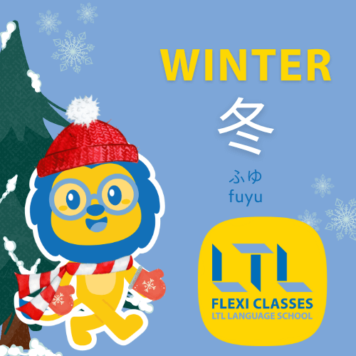Winter in Japanese