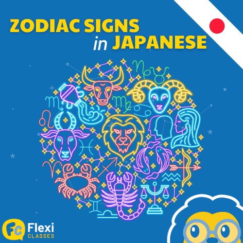 Zodiac Signs in Japanese ♈️ | Strengths & Weaknesses For All 12