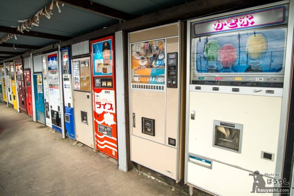 Vending Machines in Japan