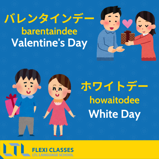 Valentine's Day in Japan 2