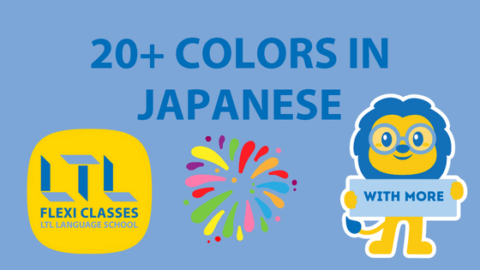 Colors in Japanese || A Complete Guide (+ FREE Quiz) Thumbnail