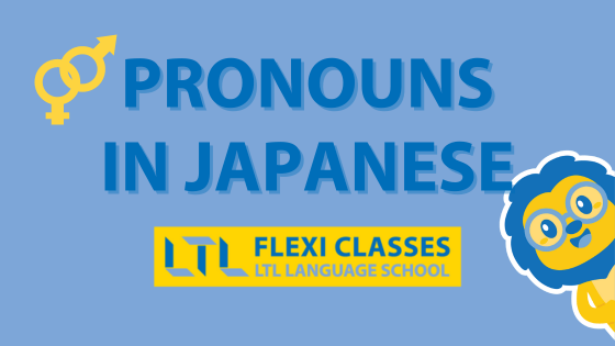 A Comprehensive Guide to Japanese Pronouns