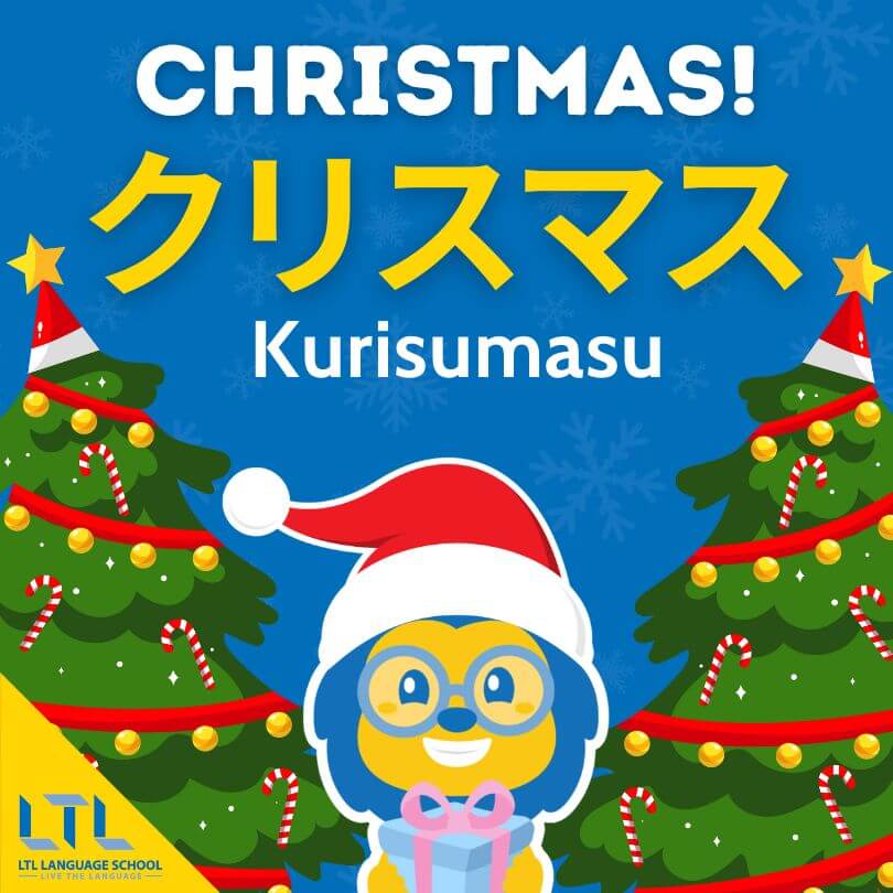 how-to-say-merry-christmas-in-japanese-vocab-and-kfc