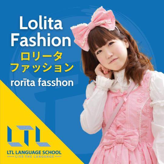 Kimono - Lolita Fashion